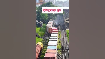 Intermodal train of Bangladesh Railway