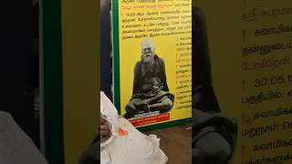 பமபன சவமகளஉணமயனபகபபடம