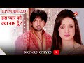 Iss Pyar Ko Kya Naam Doon? | Season 1 | Episode 330 | Khushi ne kiya Shyam ko expose!