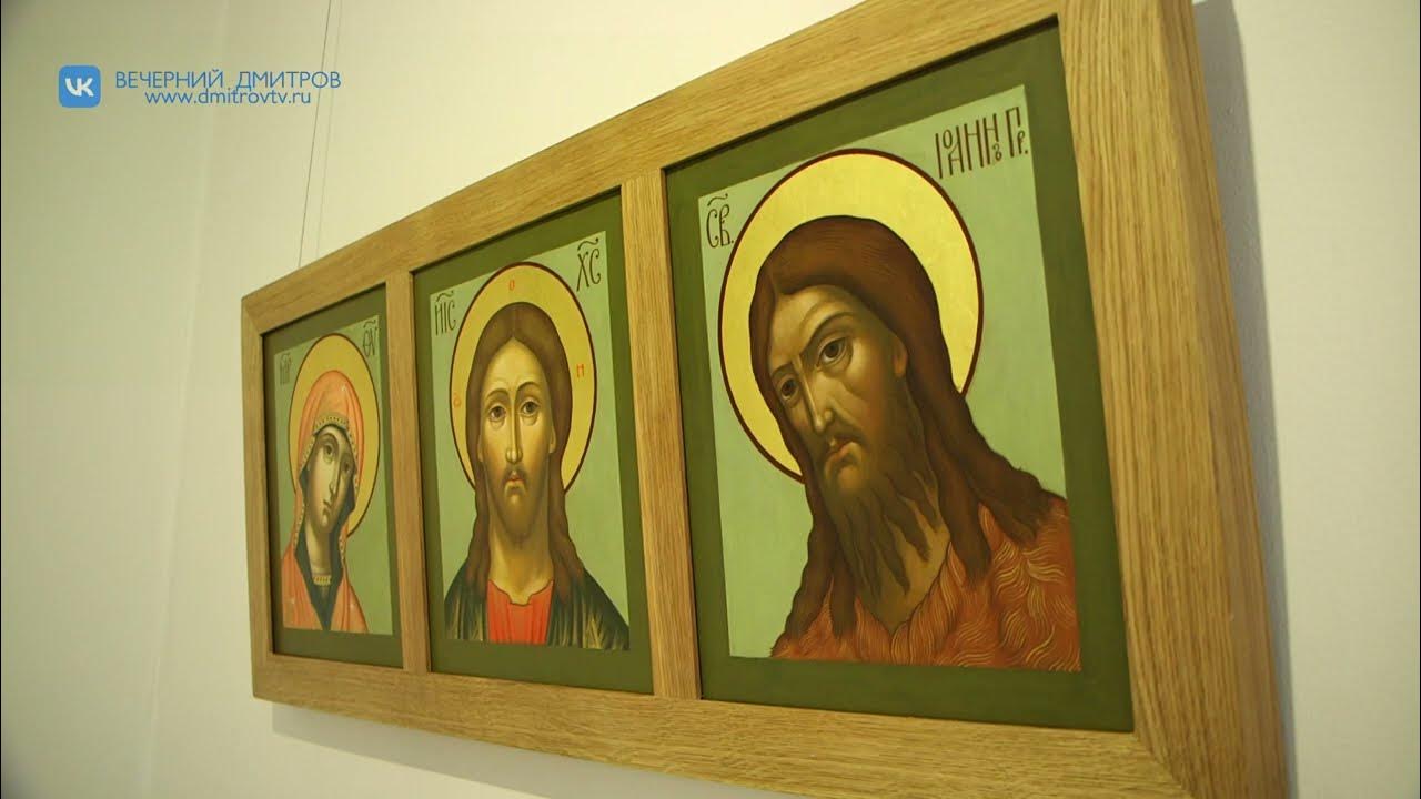 Спасская Церковь Дмитров