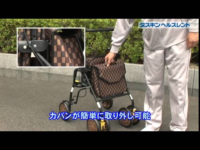 シンフォニーEVO【歩行車(屋外用) 】の使い方 - YouTube