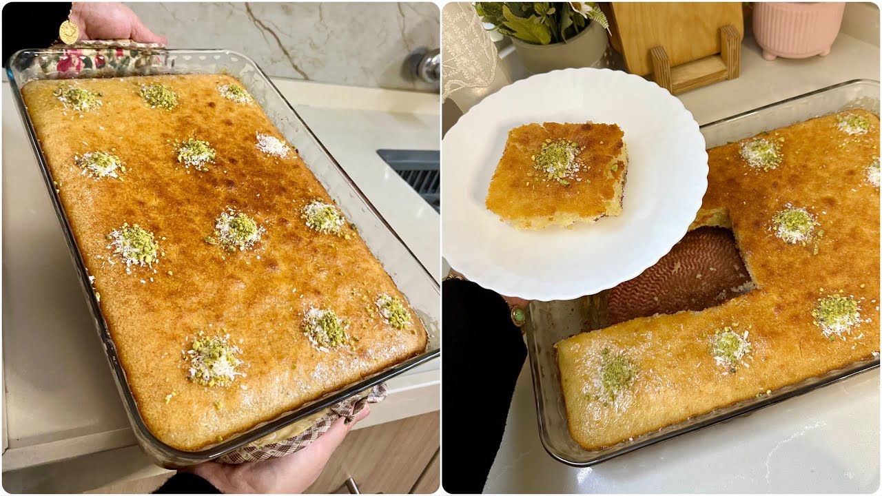 كيكة البسبوسة العجيبة انسي كل وصفات الكيك و جربيها ذايبة ذوبان‼️ومقادير مضبوطة