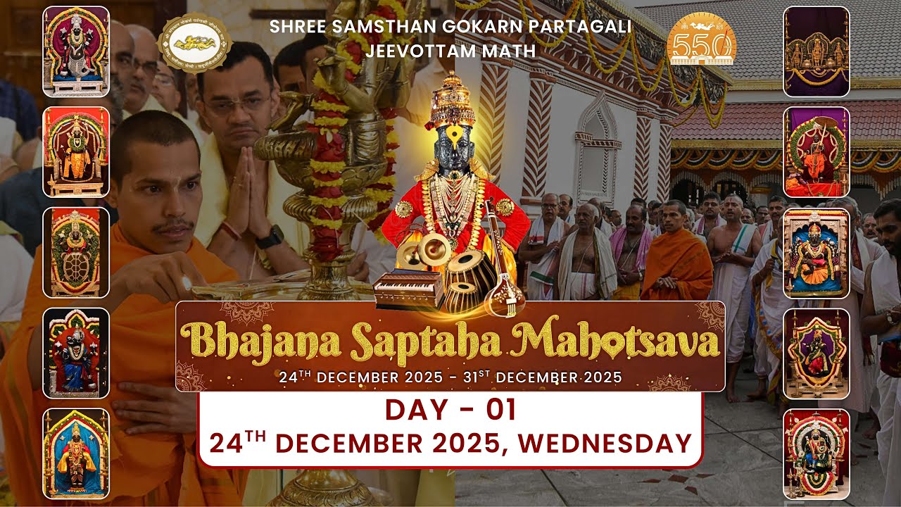 Day 1 | Deepa Prajwalana | Bhajana Saptaha Mahotsava | 24 December 2025 | Gokarn Partagali Math, Goa
