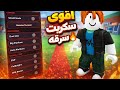 اقوى سكربت ماب السرقه Steal A Brainrot بدون مفتاح