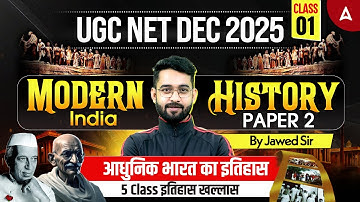 UGC NET History | Modern History Of India UGC NET | UGC NET History Modern India By Jawed Sir