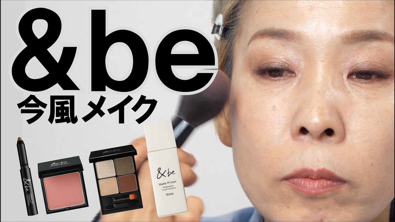 【＆be 】みんな大好き？化け子も大好き！