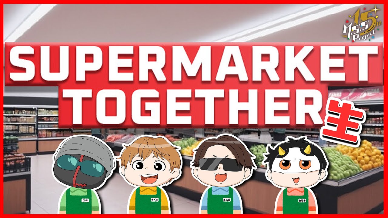 4人で究極最強スーパーを経営する生【Supermarket Together】