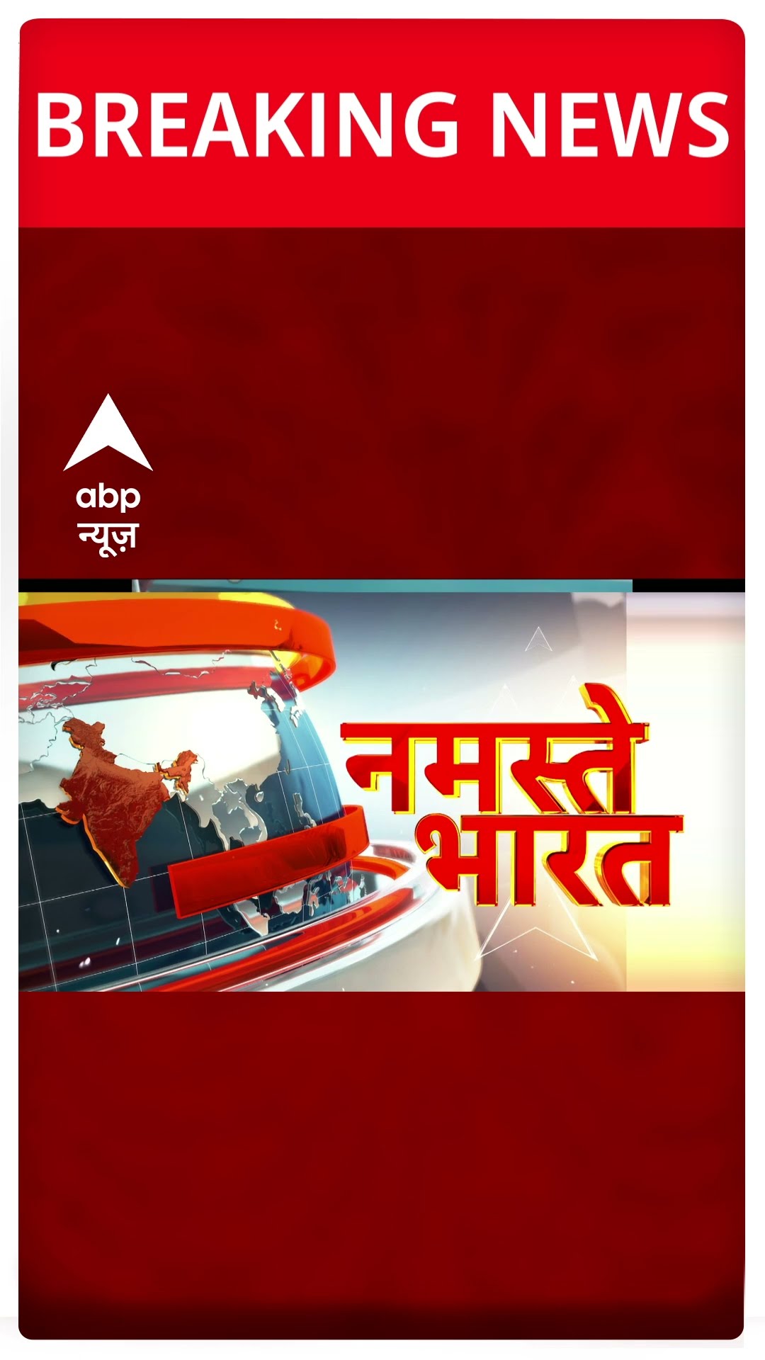Uttrakhand: Dehradun पहुंचे PM Modi, सीएम धामी ने किया स्वागत | ABP Shorts