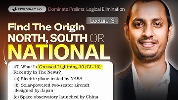 Lecture 03: Spotting the Origin | PYQ Elimination Series by Sreejay Sir