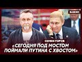 Режиссер Горов: Яйцо Медведева в ж... у Патрушева