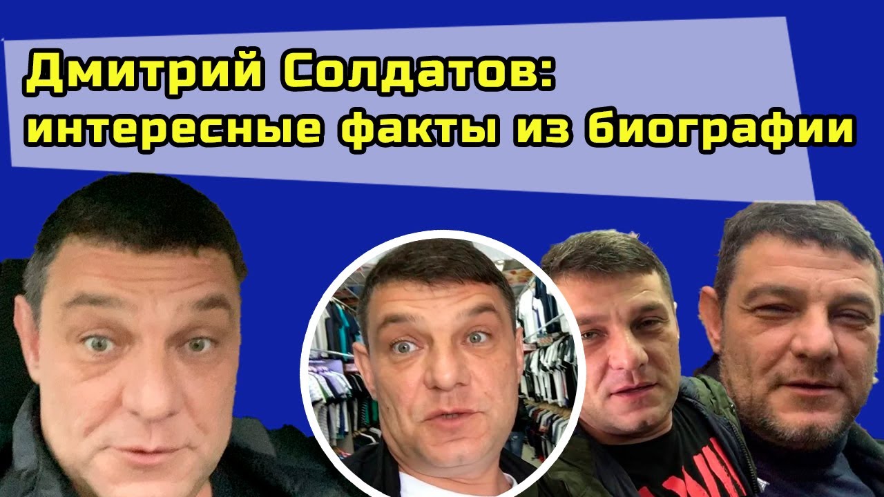 Дмитрий Солдатов Дубровка Магазин Распродажа Адрес Дмитрий Солдатов Дубровка Магазин Распродажа Адрес