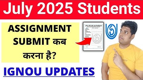 IGNOU July 2025 Session Assignment Submission Date | Ignou Assignment Submit Info July 2025 Students