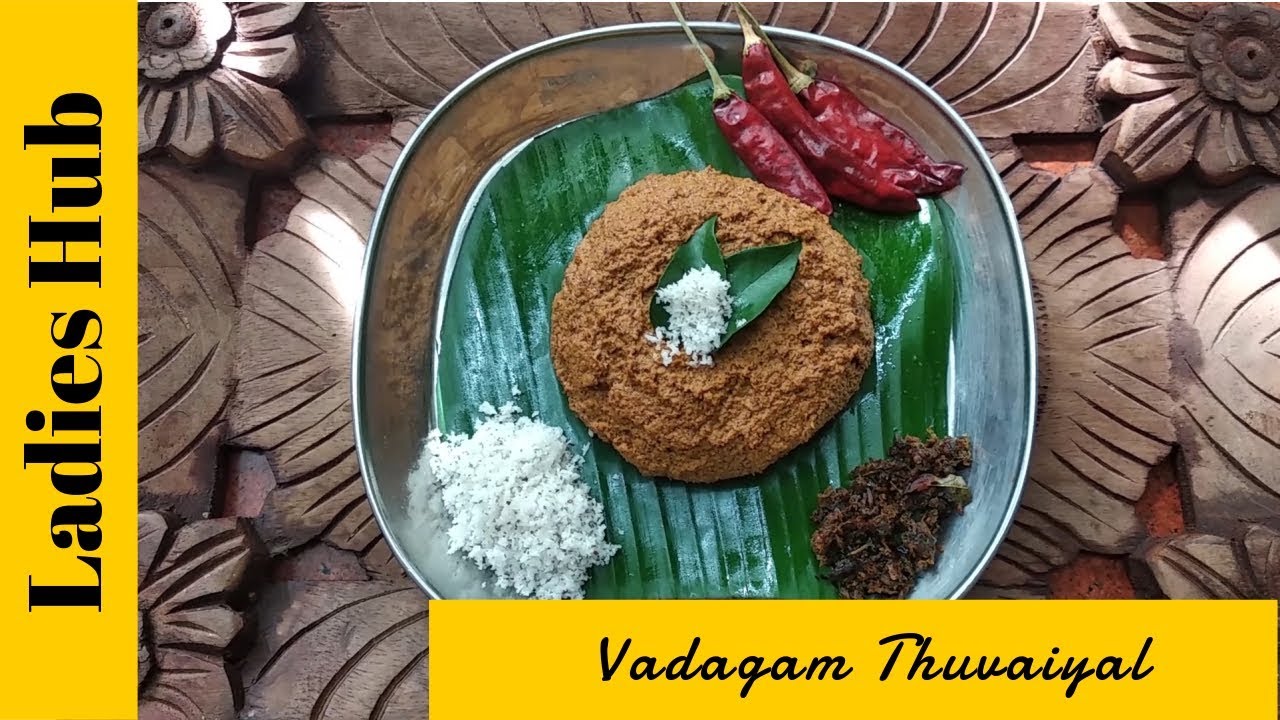 Vadagam Thuvaiyal/Chutney தாளிப்பு வடகம் துவையல் Ladies Hub YouTube