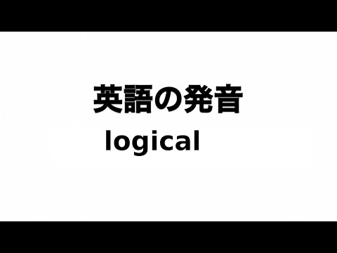 英単語 declare 発音と読み方