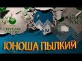 СБЕРБАНК ПРОТИВ ГЕРПЕСА АДОЛЬФОВИЧА | Как не платить кредит | Кузнецов | Аллиам