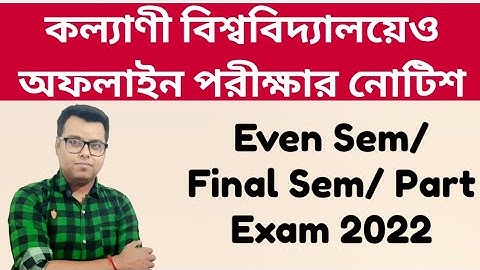 অফলাইন পরীক্ষার নোটিশ: WB Even Sem Exam 2022: Kalyani University Official Exam notice 2022: UG: PG