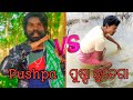 Pushapa chuche ga  new sambalpuri comedy  jogesh jojo vs nb naren official