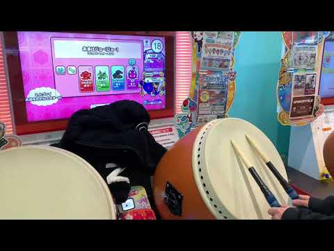 「太鼓の達人ニジイロ」未来はジョー!ジョー! 全良