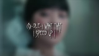 (g)i-dle-i want that (speed up)💥