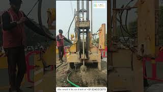 SPT Test क्या होता है? | Soil Investigation का सबसे Important Test #soiltesting #spt #soiltest