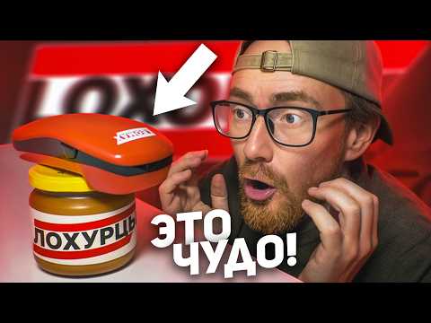 LEOMAX CREATED A MASTERPIECE!