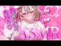 【ASMR/3Dio】好き好き耐久♡君のことが大好きなオオカミ♡PROMISU/ライム】