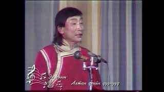 П.Адарсүрэн - Энх улирал (Adarsuren. P - Enh Uliral)