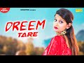 Dream tare  new haryanvi song 2020  guri rajput payal kardom  ashu   haryanvi songs  haryanvi