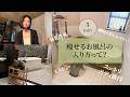 【たった15分】痩せる入浴って？#ダイエット #入浴