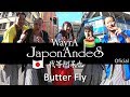 【Cover】アニメ「デジモン」オープニング Opening de Digimon Butter-Fly / Wayra JaponAndes ワイラハポナンデス