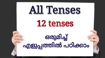 Spoken English Class in Malayalam All Tenses