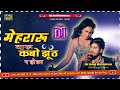#Ashish Yadav #Shilpi Raj का भोजपुरी में फिर से नया घमाका | #Bhojpuri Dj Song 2025