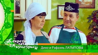 ВАК БӘЛЕШ по рецепту семейного творческого дуэта Дины и Рафаэля ЛАТЫПОВЫХ (2014 год)