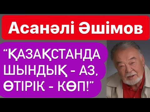 Бейне: 18 айлық бала қанша калория жеуі керек?