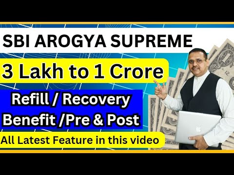SBI Arogya Supreme