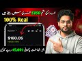 Khuda Ki Qasam $160 Free Mily! 🤑 JBC Token Real or Fake? | Online Earning in Pakistan 2026