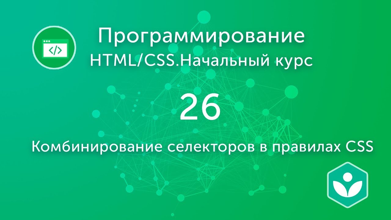 Queryselector несколько селекторов Queryselector несколько селекторов
