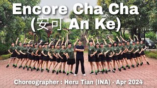 MTDANCE  | Encore Cha Cha (安可 An Ke) | LINE DANCE | Improver | Heru Tian