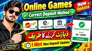 Online Games Deposit Method 2026 | JazzCash & Easypaisa New Update | Pak Games New Update 