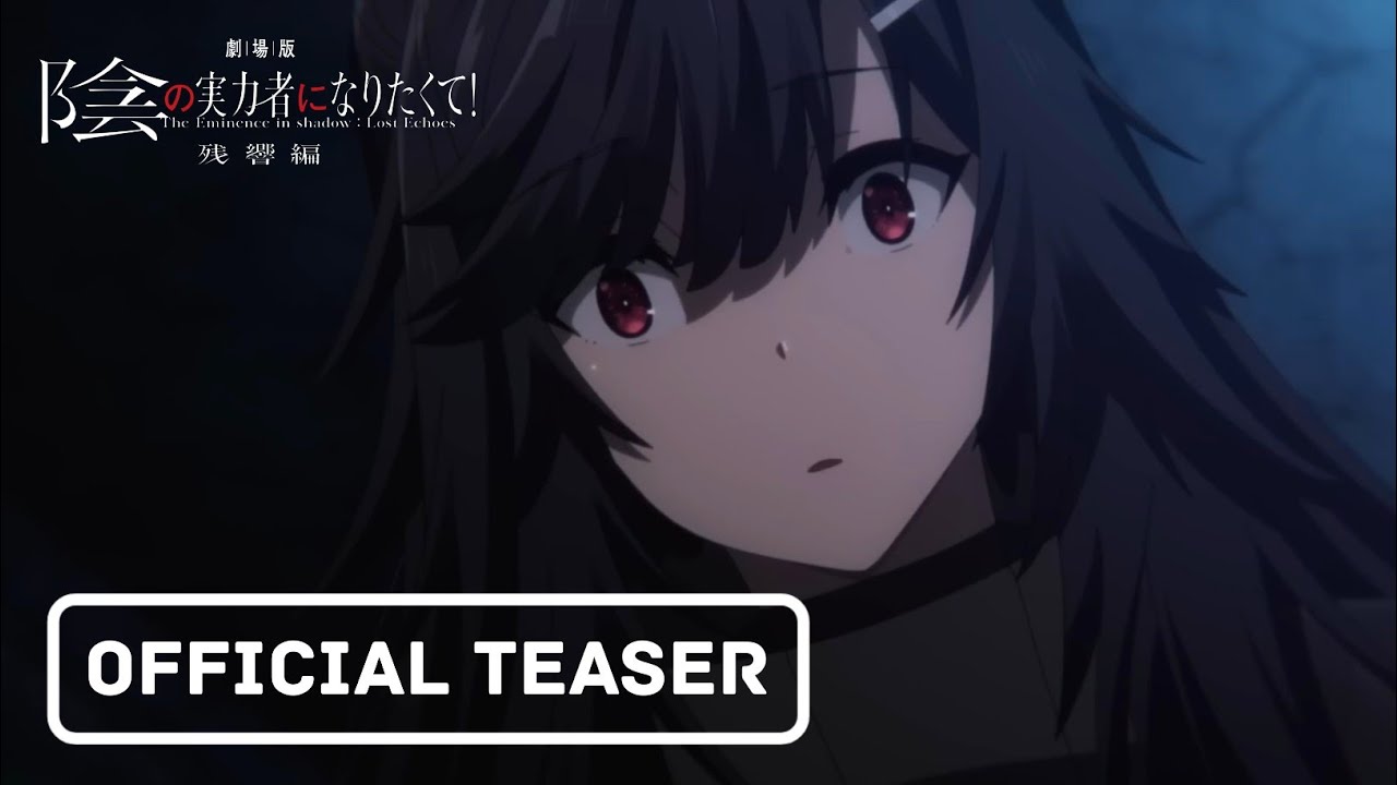 Anime Film『The Eminence in Shadow: Lost Echoes』Teaser 2 | 2027