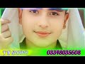 Eid Pashto Song 2026 Unfrezzmyaccount