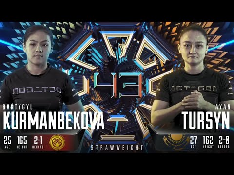 Видео: Бактыгуль Курманбекова VS Аян Турсын. БОЙ ВЕЧЕРА | OCTAGON 43