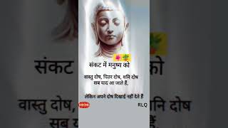 Download Lagu The Last words Of A Buddhist Monk Namo buddhay #shortvideo #motivation MP3