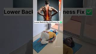 Lower Back Stiffness Fix at Home | Hip Opening Stretch #yog #backpain