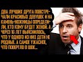 Два друга на камень ножницы поделили будущих жен. Но дальше было... Истории любви. Измена.