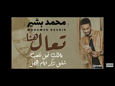 والله مشتاقين والشوق بحر