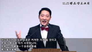 KAPCQ Christmas Service Rev. Peter Kim (December 25, 2015)