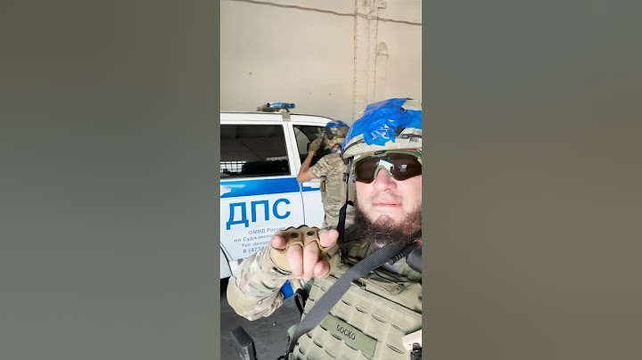 Трофей із Суджи