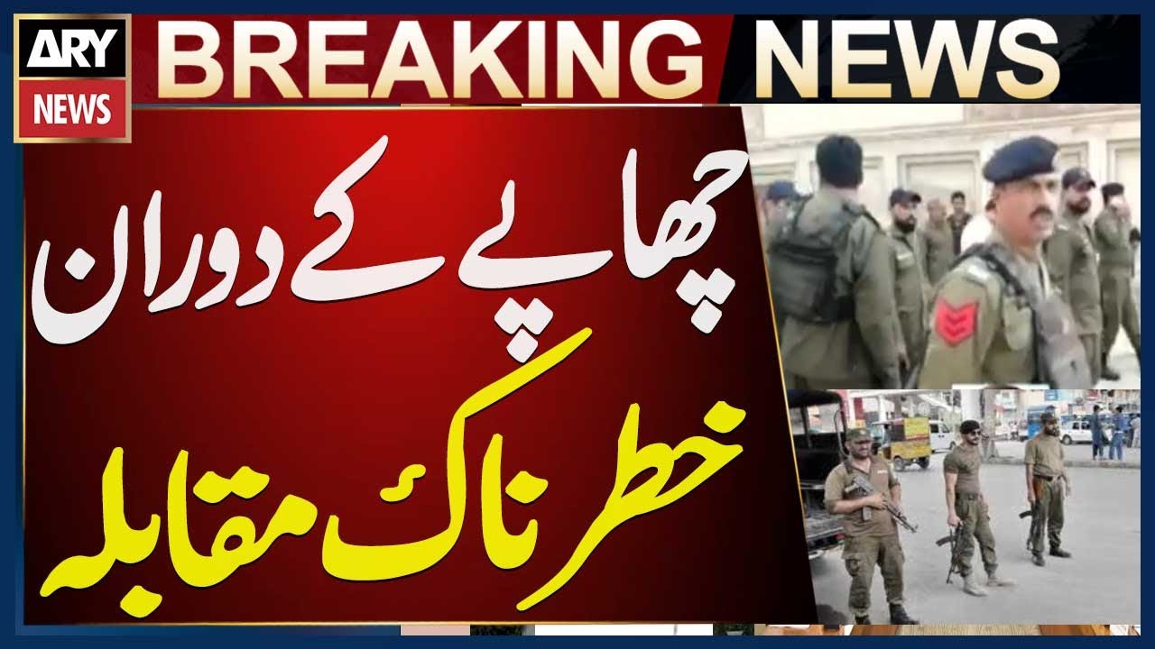 Faisalabad: Marine Police raid to arrest banned group member Asif