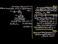 سلسلة  تمارين 1 ( للدرس 1 )الموجات  الميكانيكية المتوالية